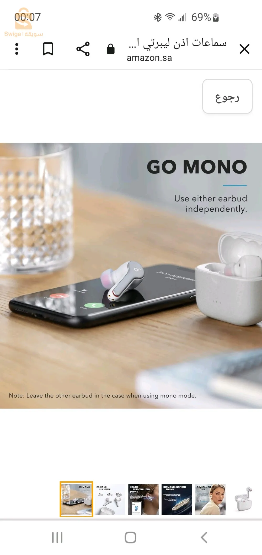 سماعات anker soundcore liberty air 2