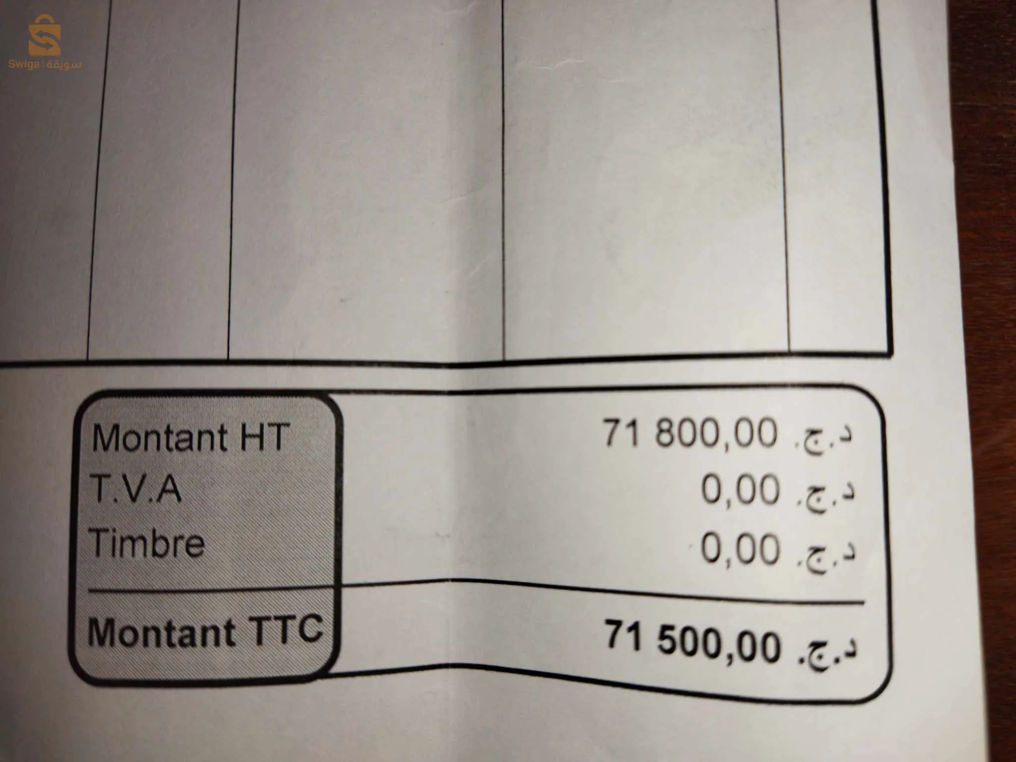 pc à vendre ou échanger avec un iPhone 11