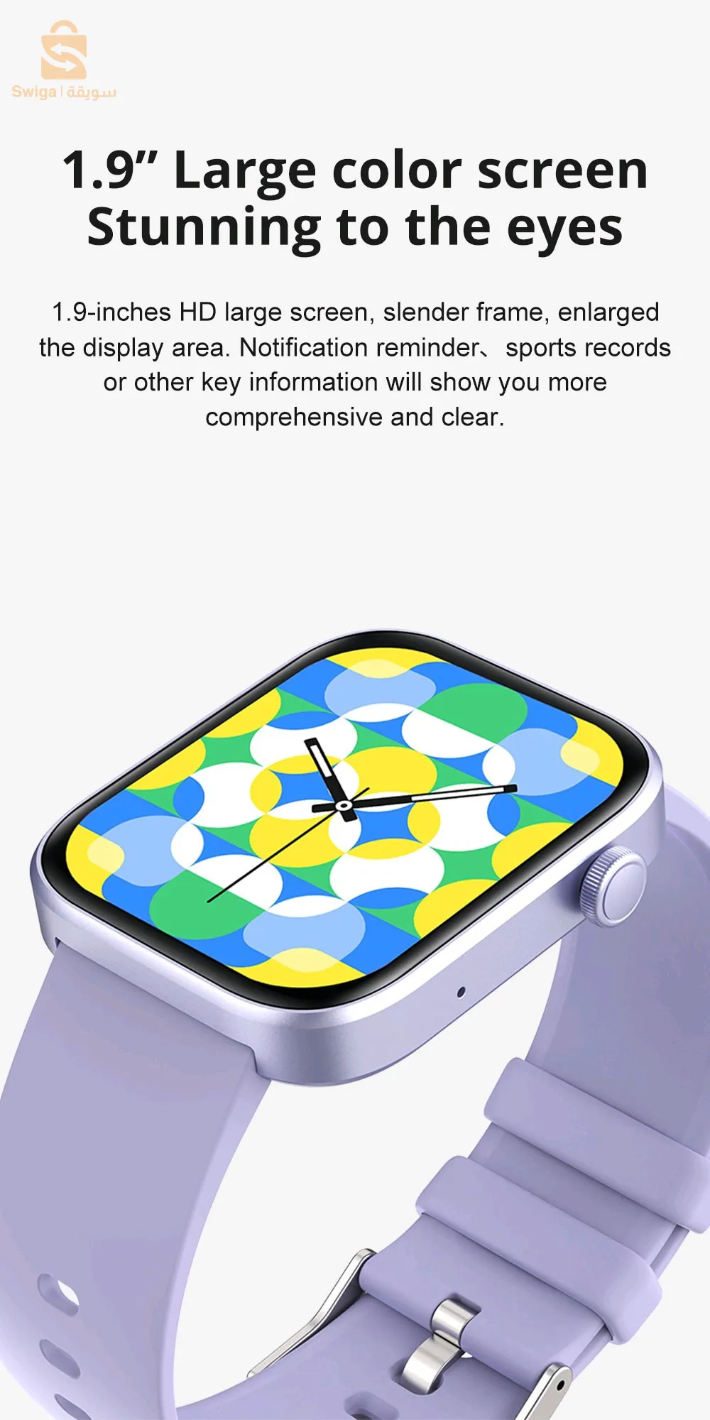 ساعة ذكية كولمي بي 71