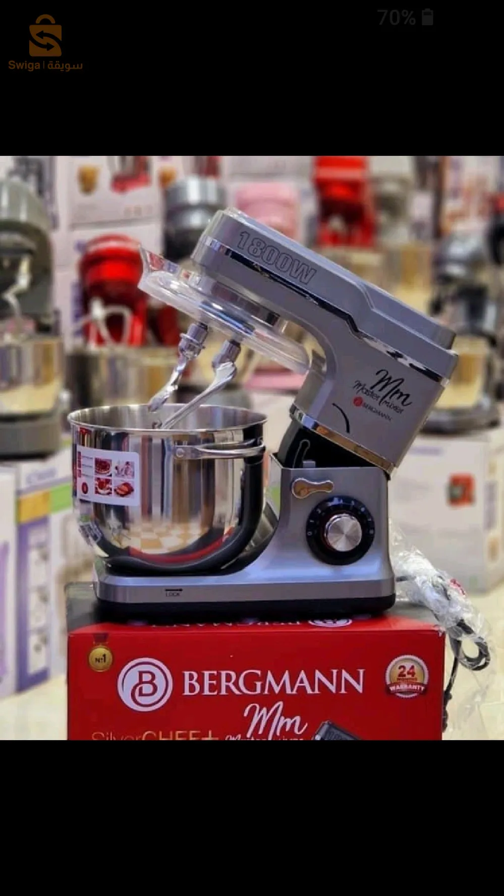 بيتران Bergmann ROBOT-PETRIN BERGMANN BST-900 1800W – 6L-ROUGE 🪷
Moteur puissant de 1 800 W 6L 220-240 V~50/60hz