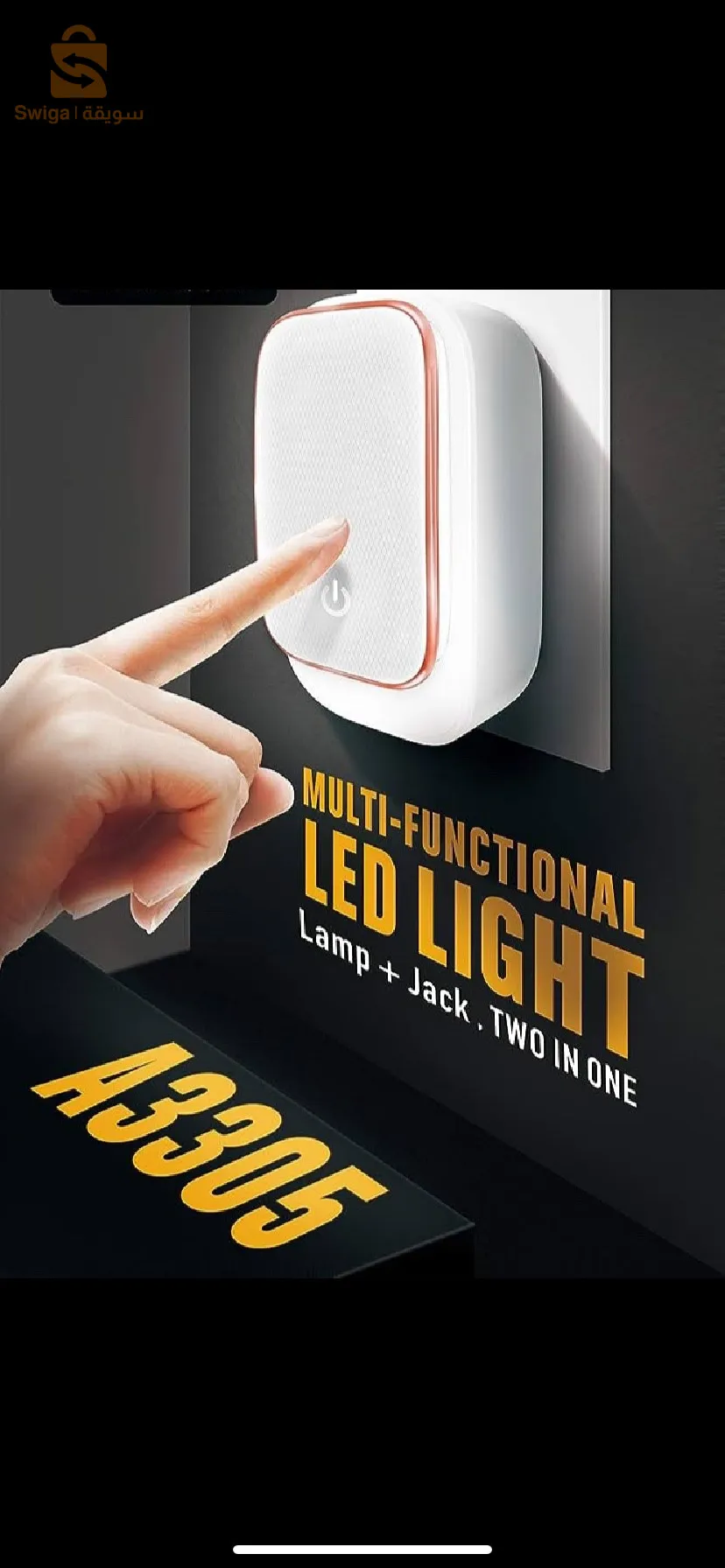 chargrur tree bon qualité