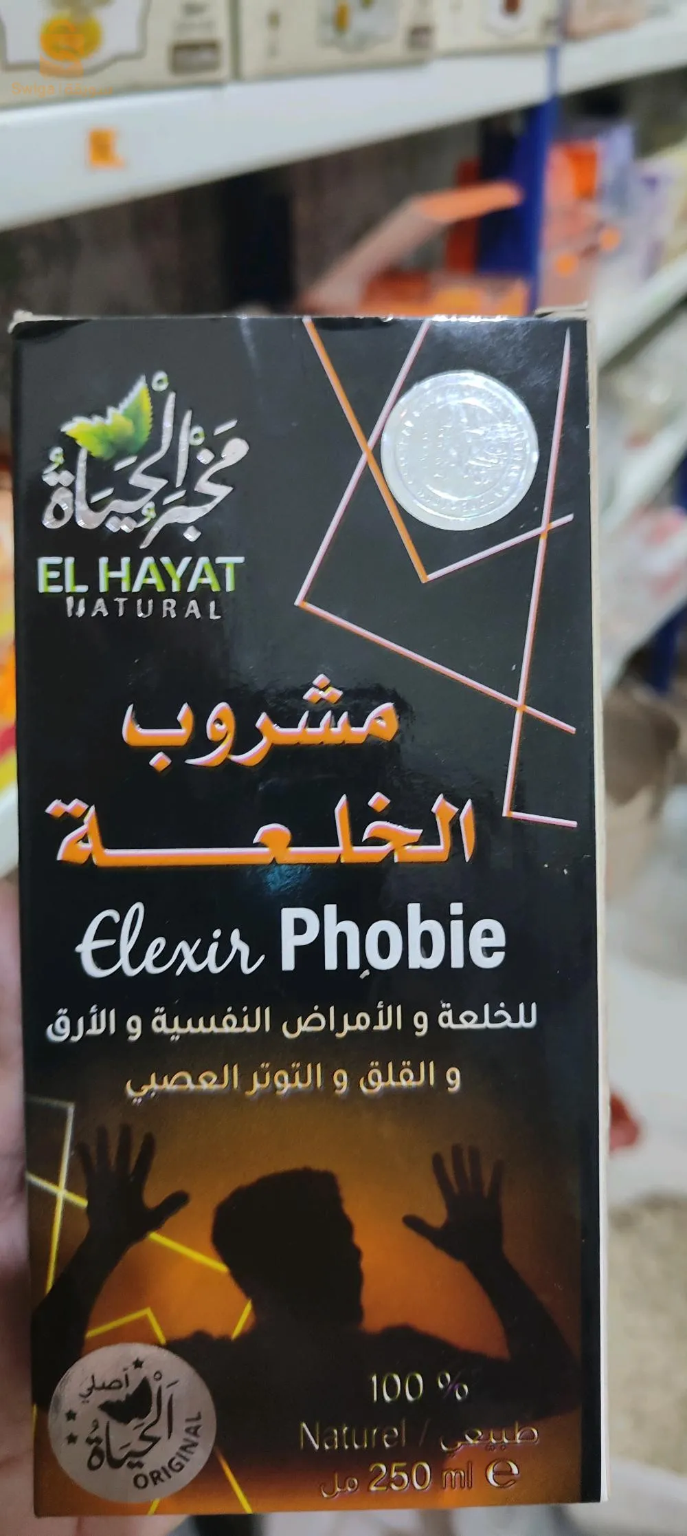 Un complément alimentaire pour le traitement de l'adultère et des maladies mentales
