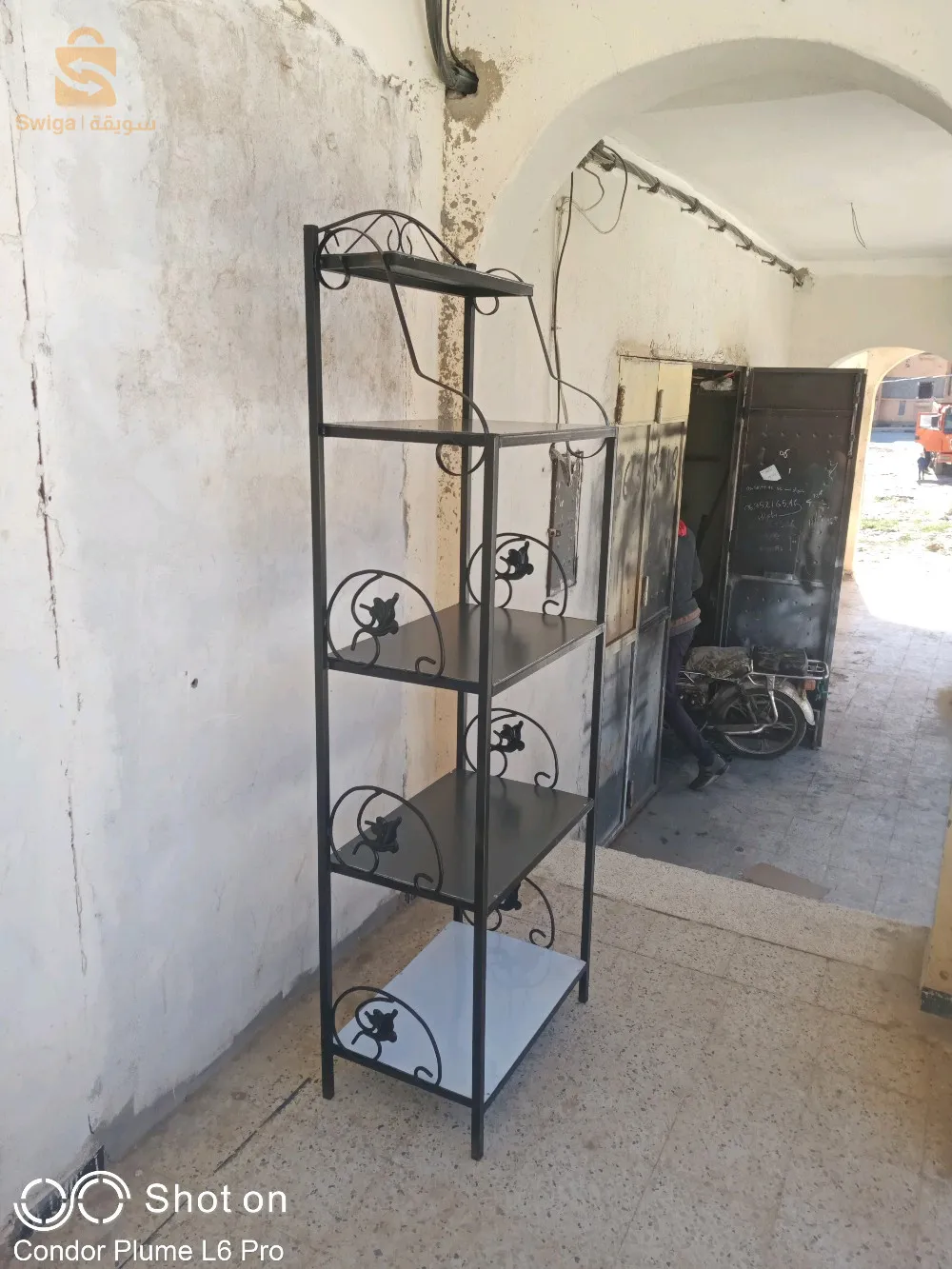 افلوا