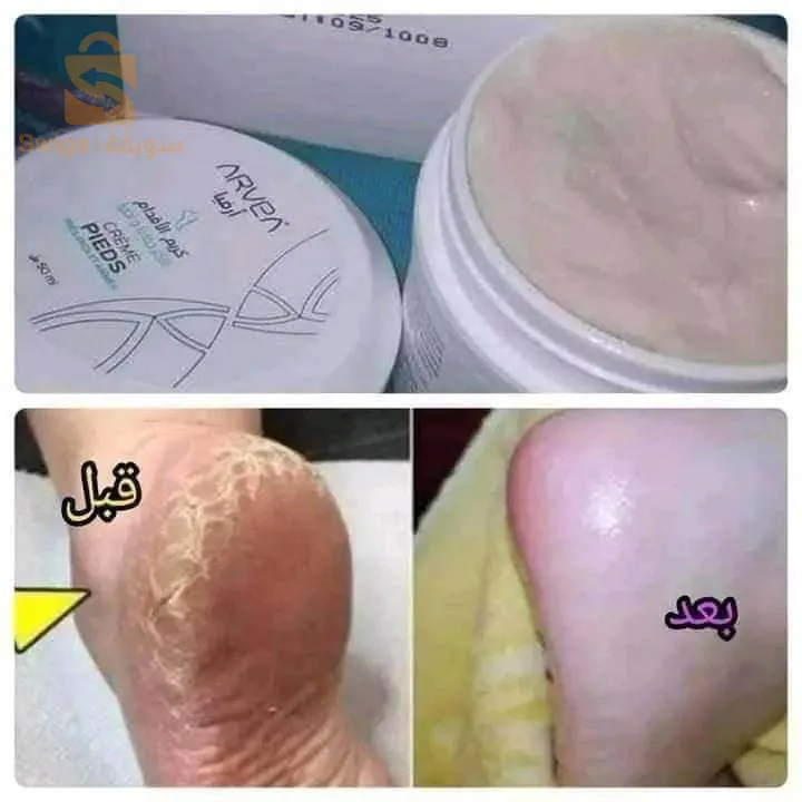 منتوجات اريڥيا