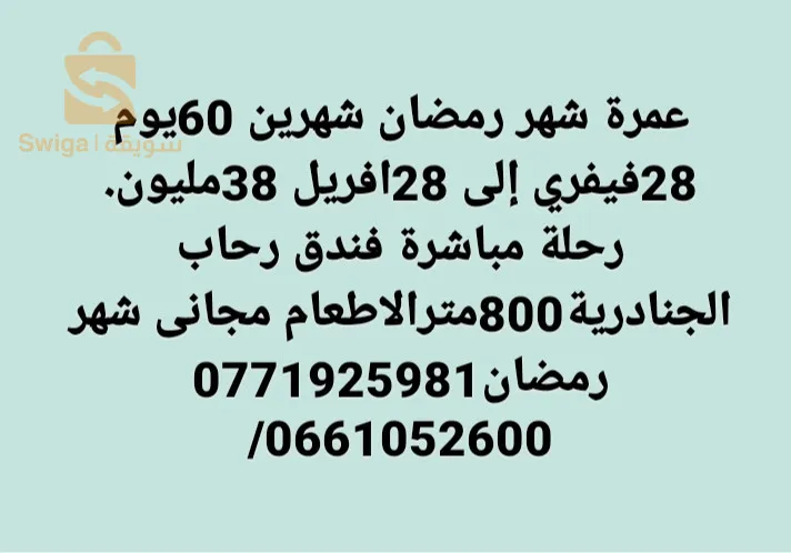 خراطة