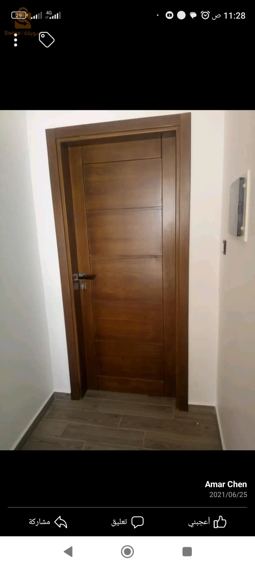 أبواب خشبية حسب الطلب