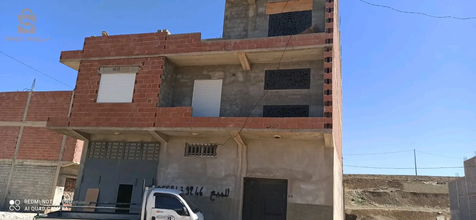 قطار العيش قسنطينة