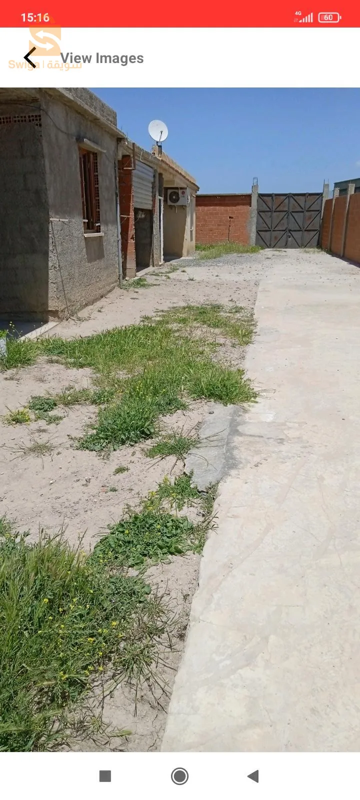 قرية تيمدوين بلدية سرج الغول ولاية سطيف