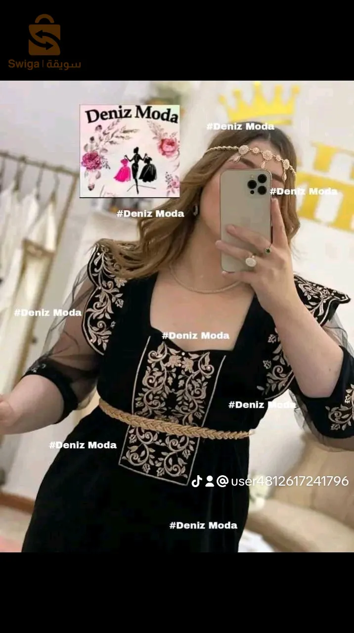 عين بوسيف