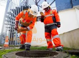 service vidange debouchage nettoyage