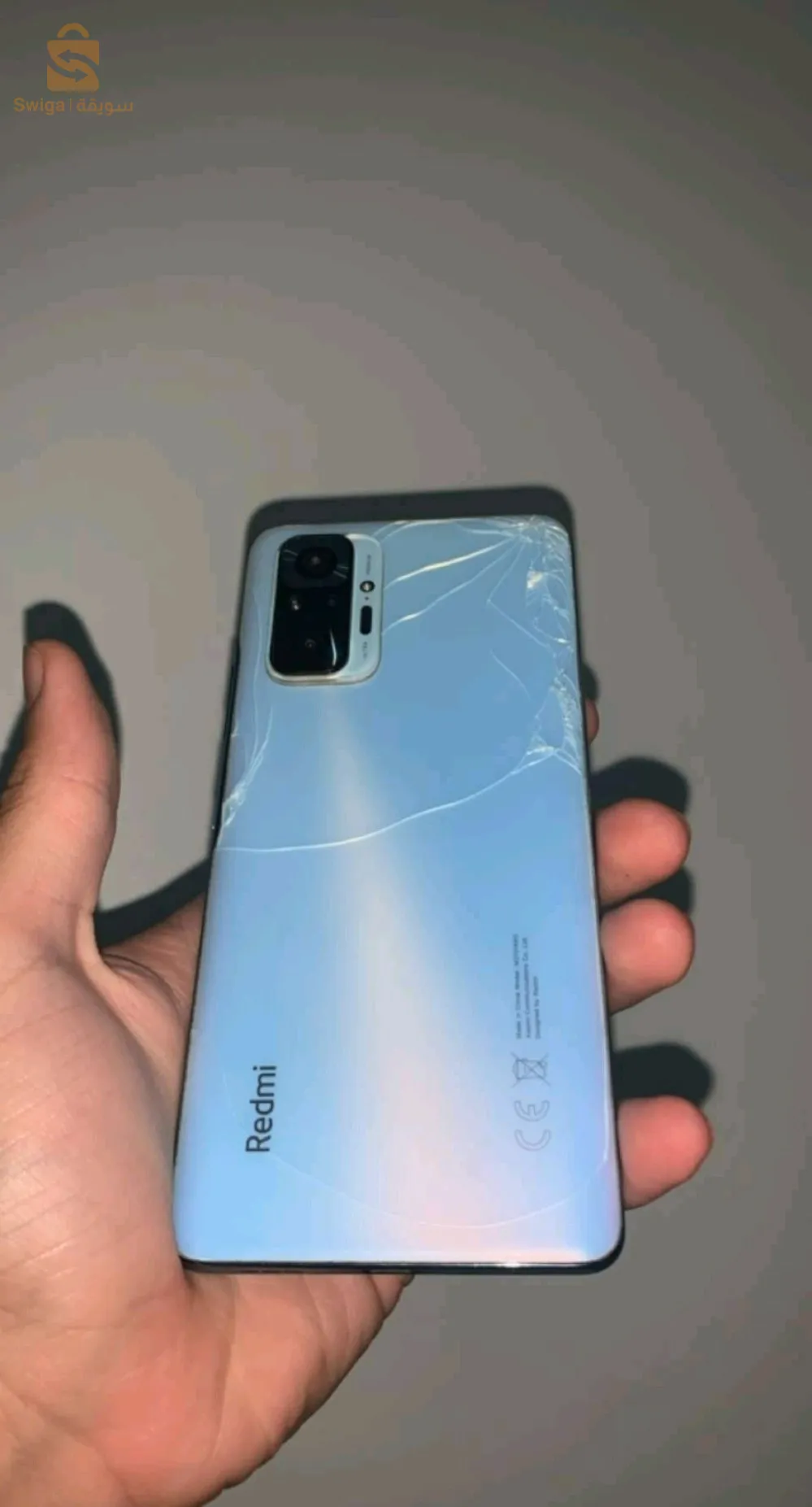 بءر مراد رايس الجزائر