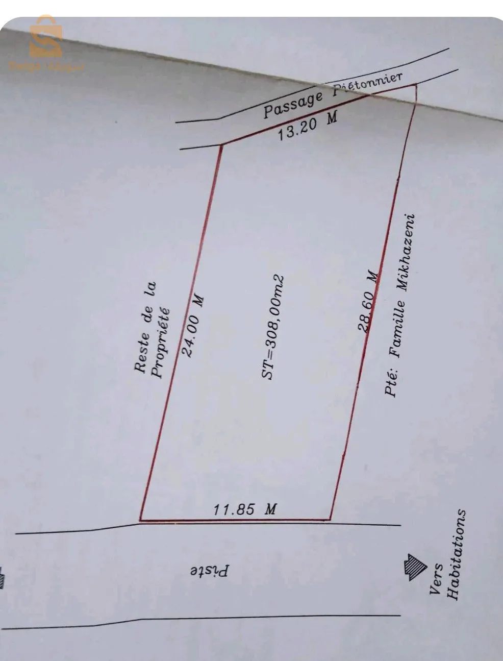 أرض للبيع بحزامة دائرة الأخضرية ولاية البويرة