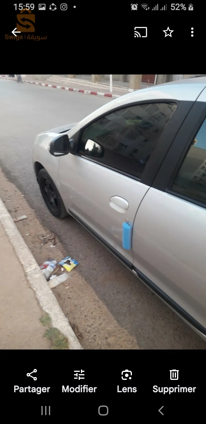 ماسرة