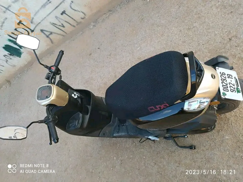 بيع إستايت فياماس 2022