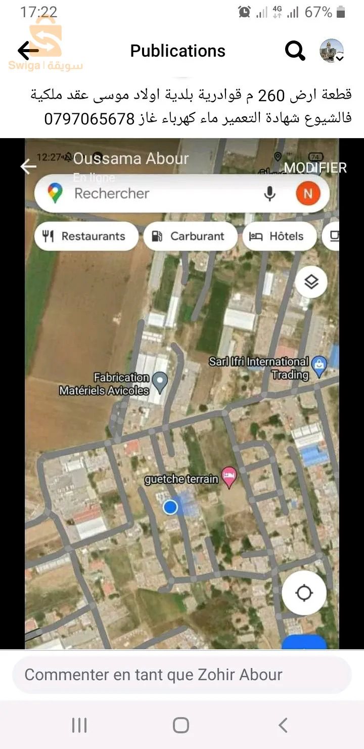 ولاد الشيخ بلدية ولاد موسى ولاية بومراس