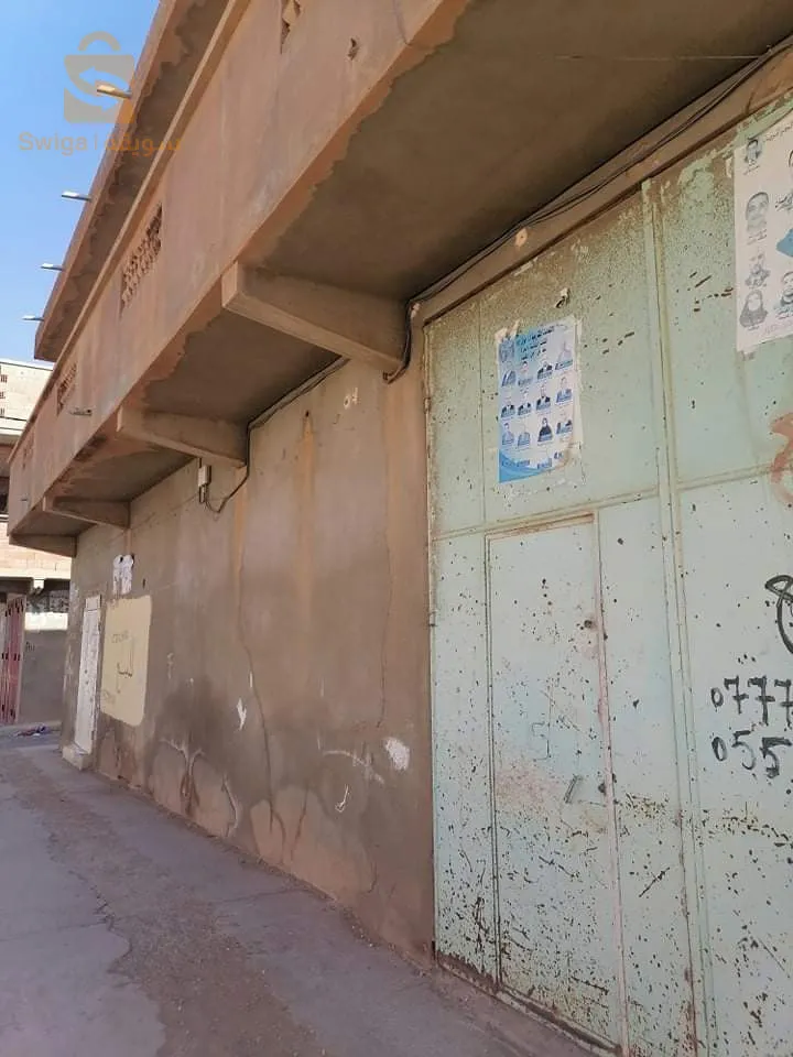 حوش للبيع