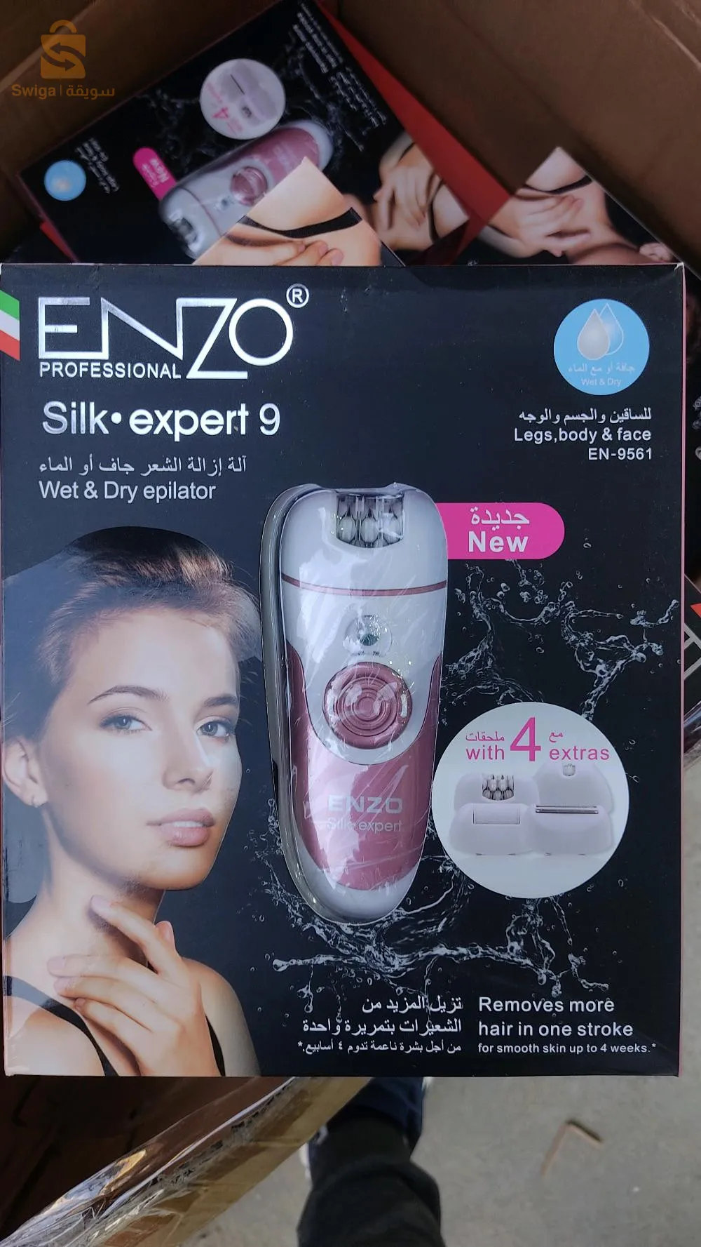 rasoire électrique enzo  femme الة ازالة الشعر للنساء