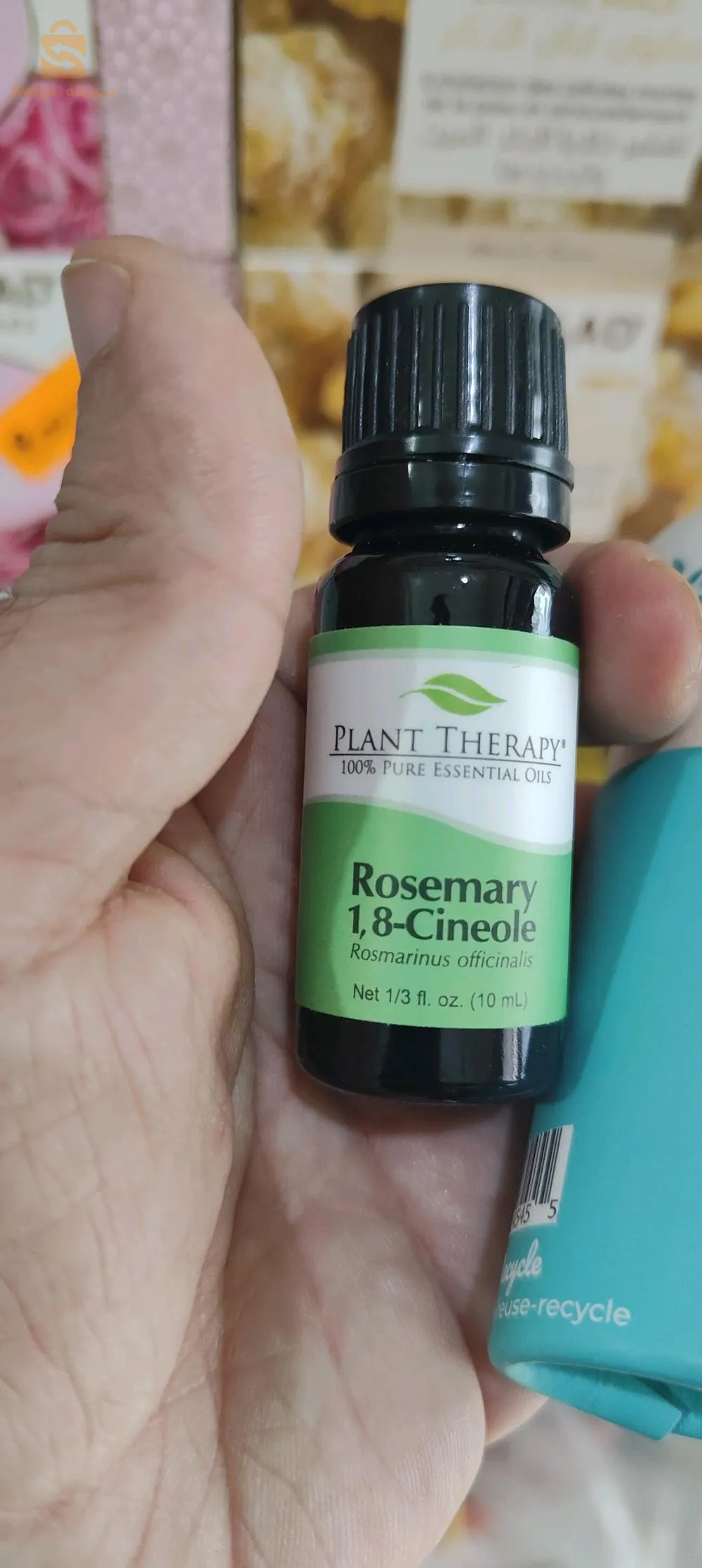 زيت اكليل الجبل الاساسي