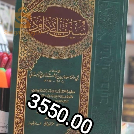 كتب الرسالة ناشرون لبنان
