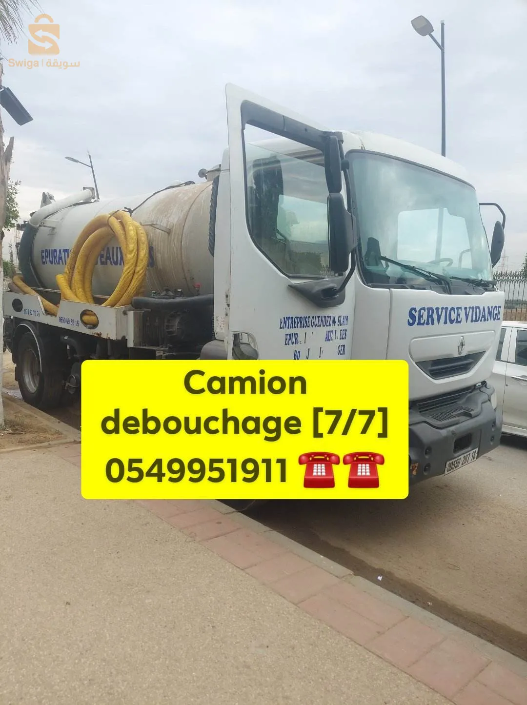service vidange debouchage nettoyage