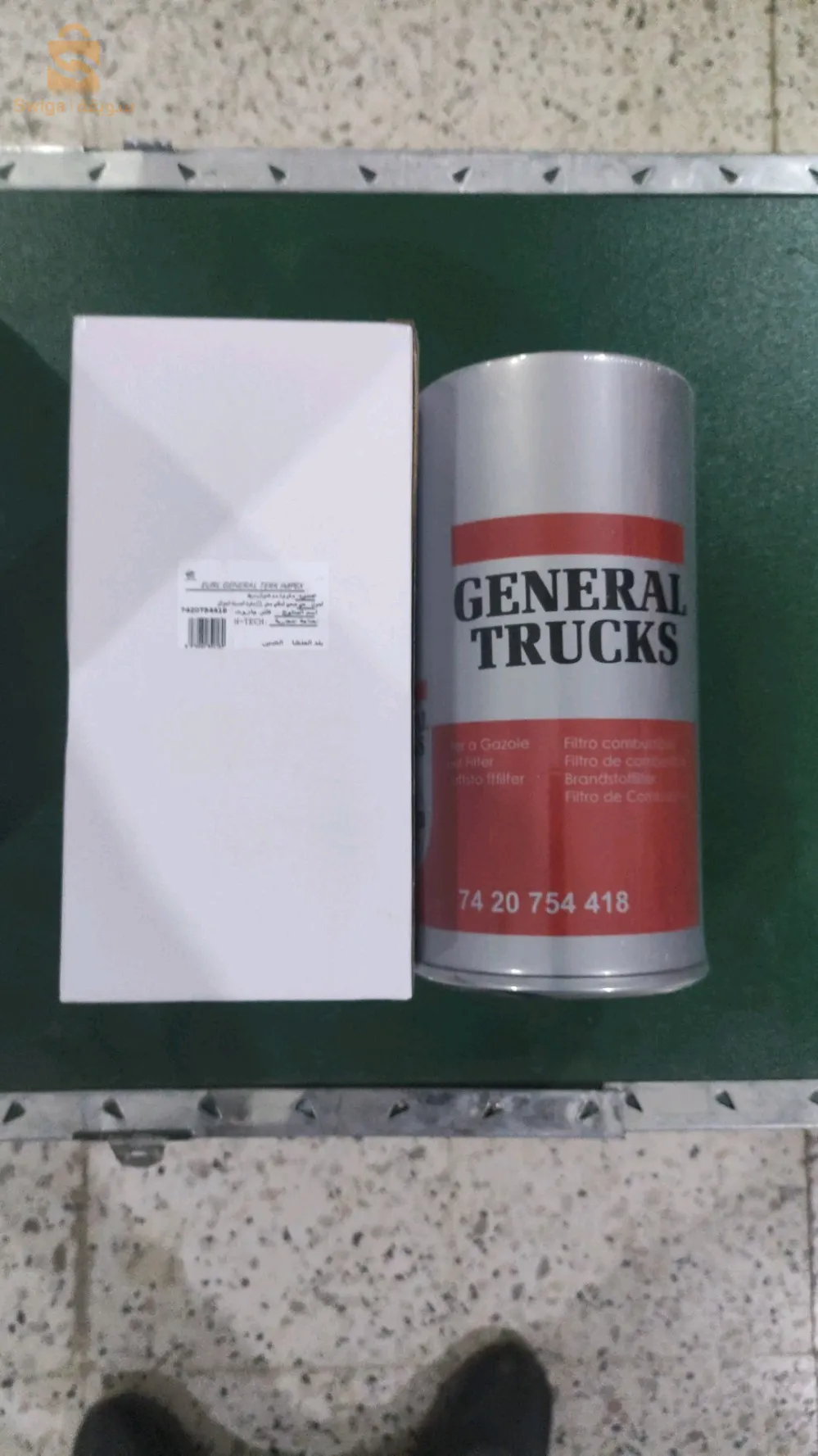 Filtre A gasoil verre premium game C440DXi