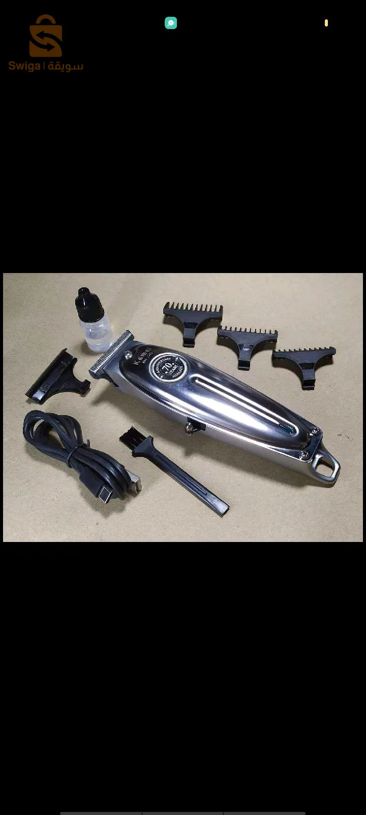 Tonda s Rasage pour hommes