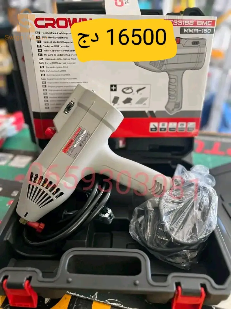 مرحبا بكم