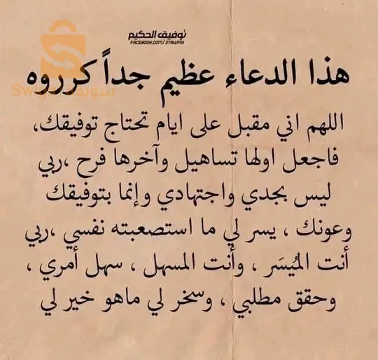 je suis un inphographe je travaille les maquettes les étiquettes  les livres et tous qui es lié à l'infographie