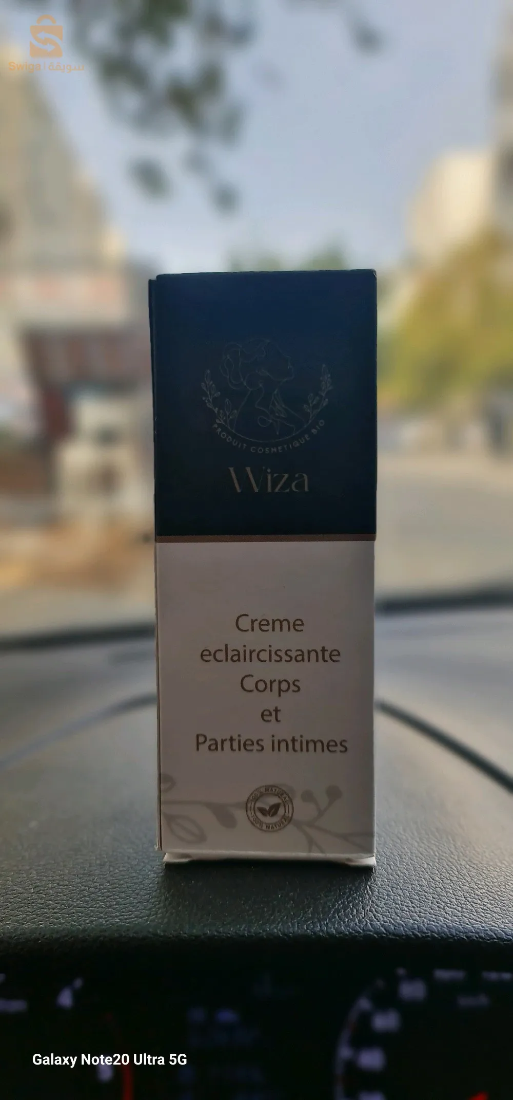 كريمة طبيعية ١٠٠% للنساء