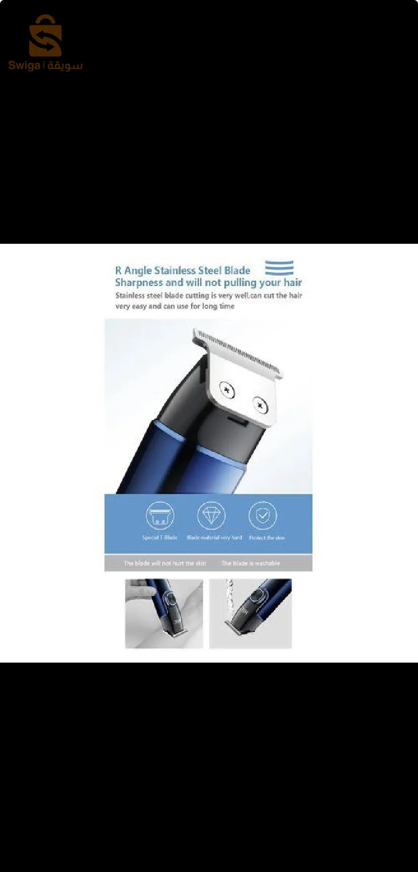 Tondeuse htc AT-588. A razor