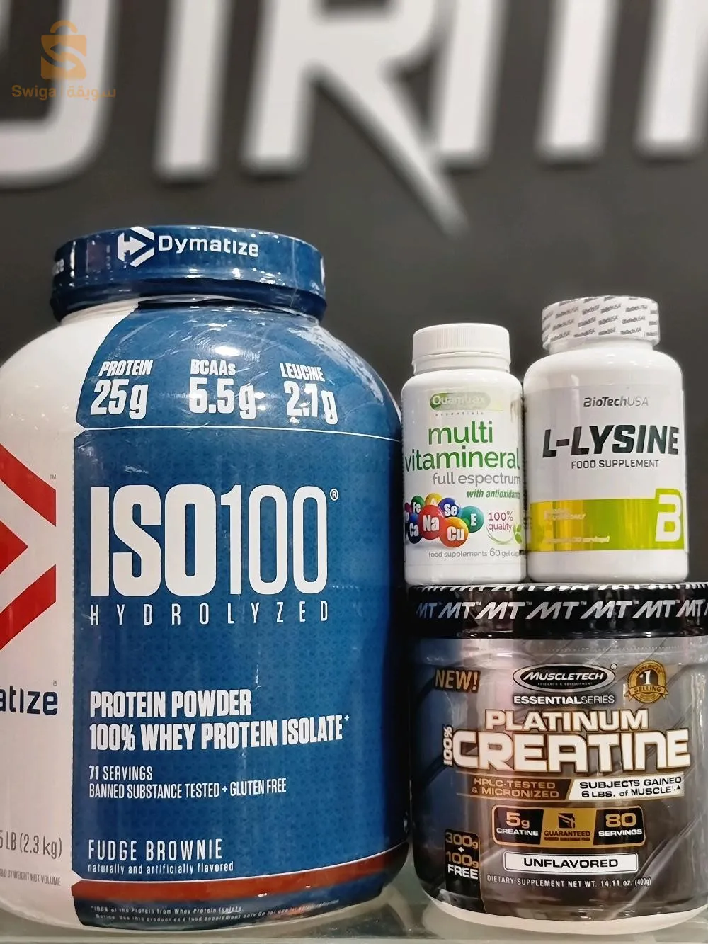 vente compléments alimentaires