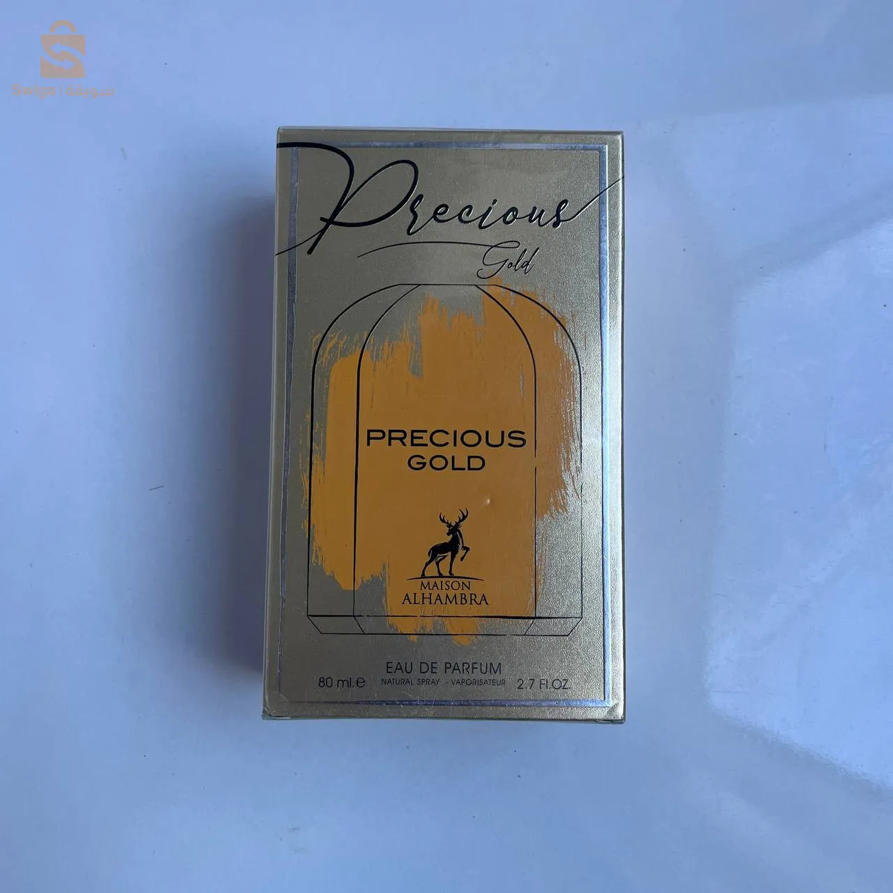 عطور إماراتية بدائل أصلية ..