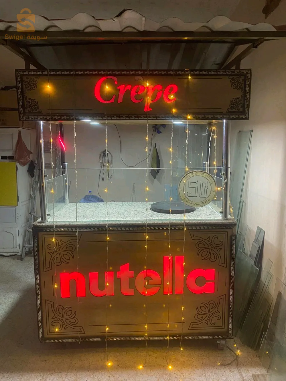 شارع خرف الله الطيب