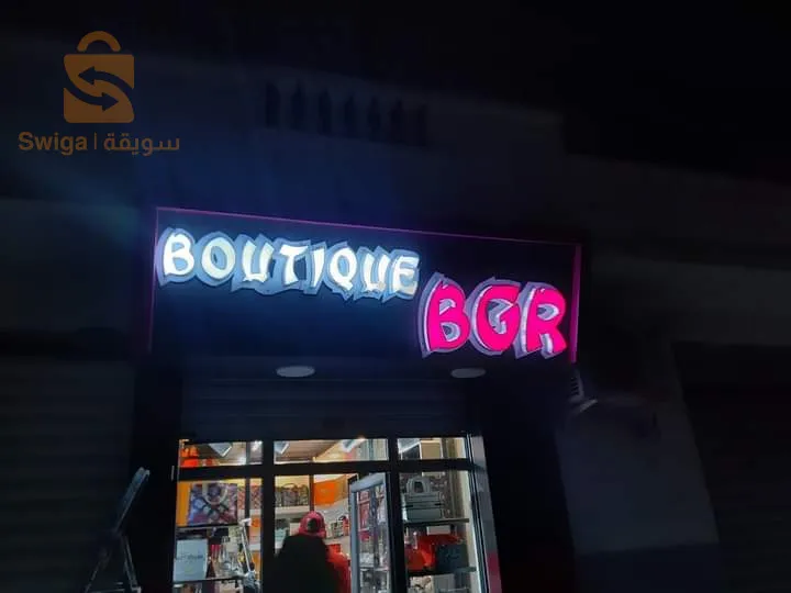 لافتات ضوئية حسب الطلب