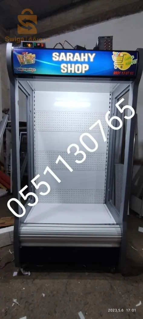 صنع جميع انواع الثلاجات السوبيرات fabrication frigorifique