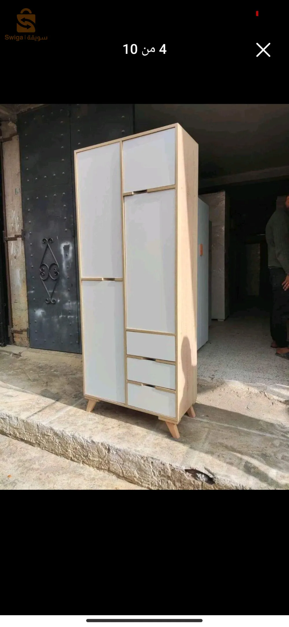 خزانة