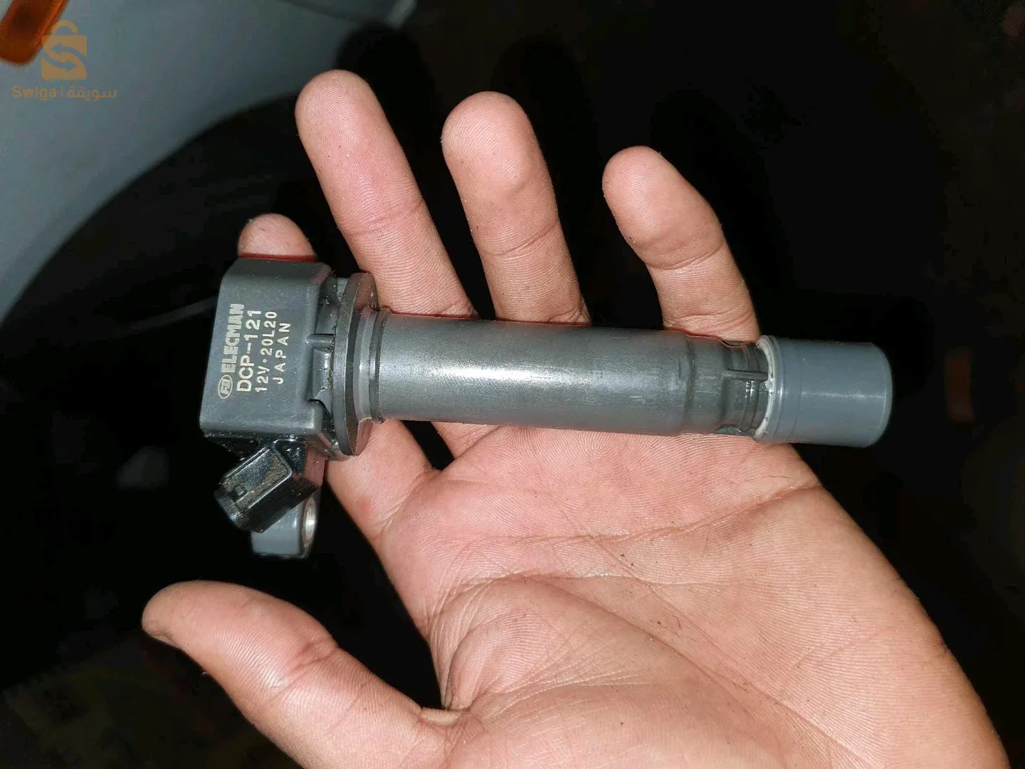 boubine daihatsu charade