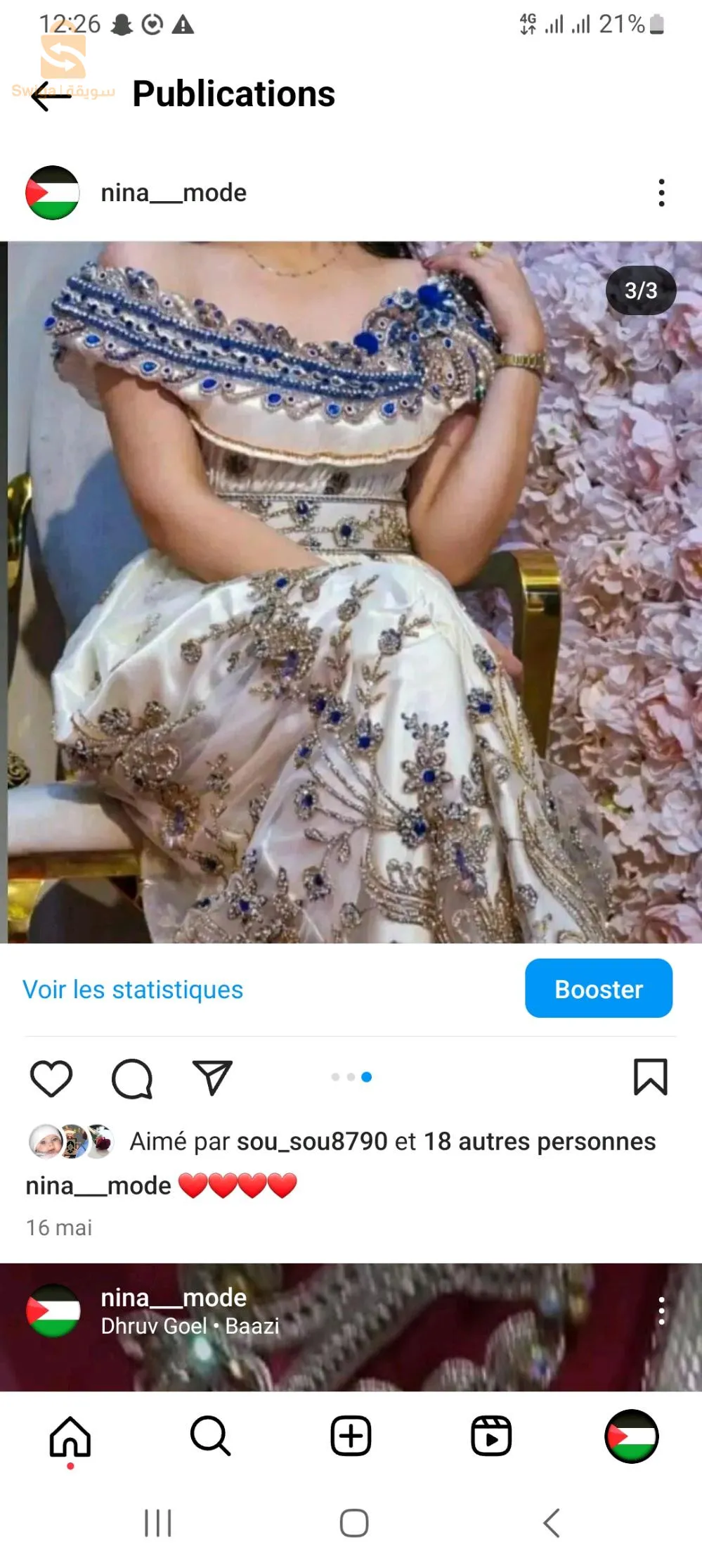 بلوزة وهراني