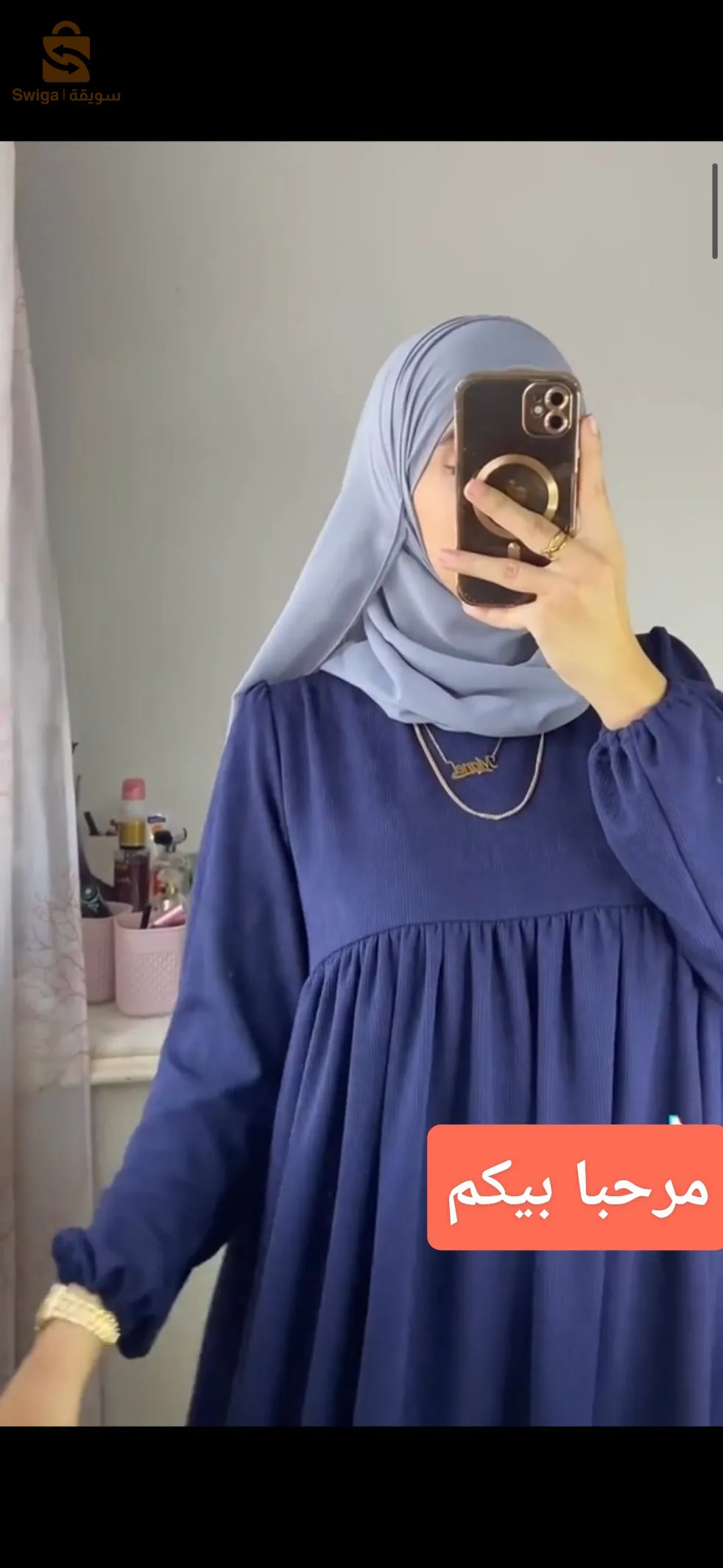 سيدي بلعباس