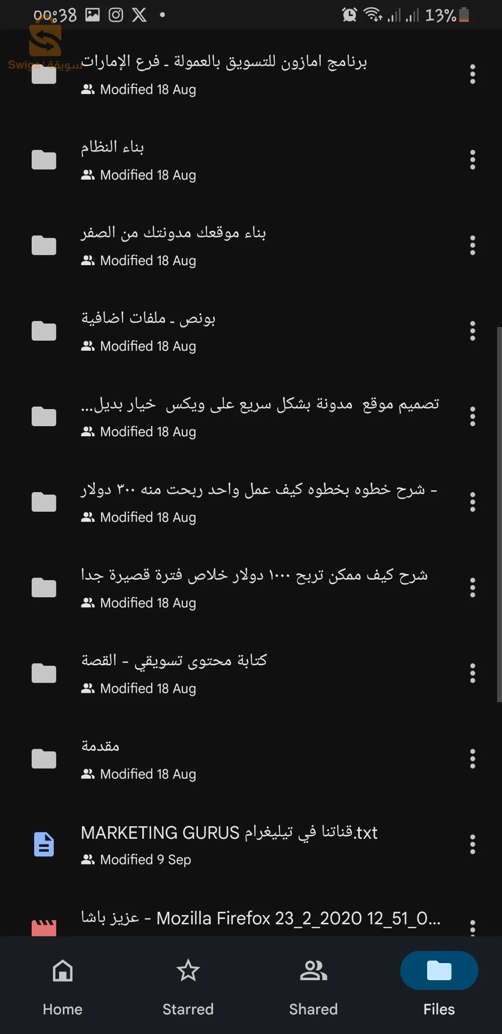 دورات في جميع المجالات