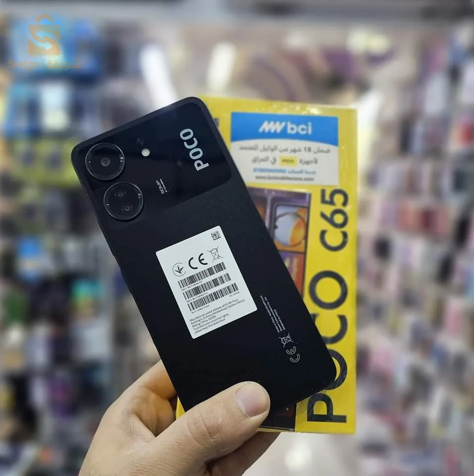 Poco c65