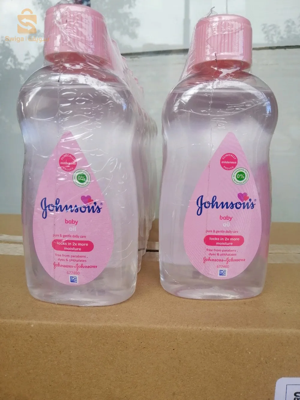 البيع بالجملة