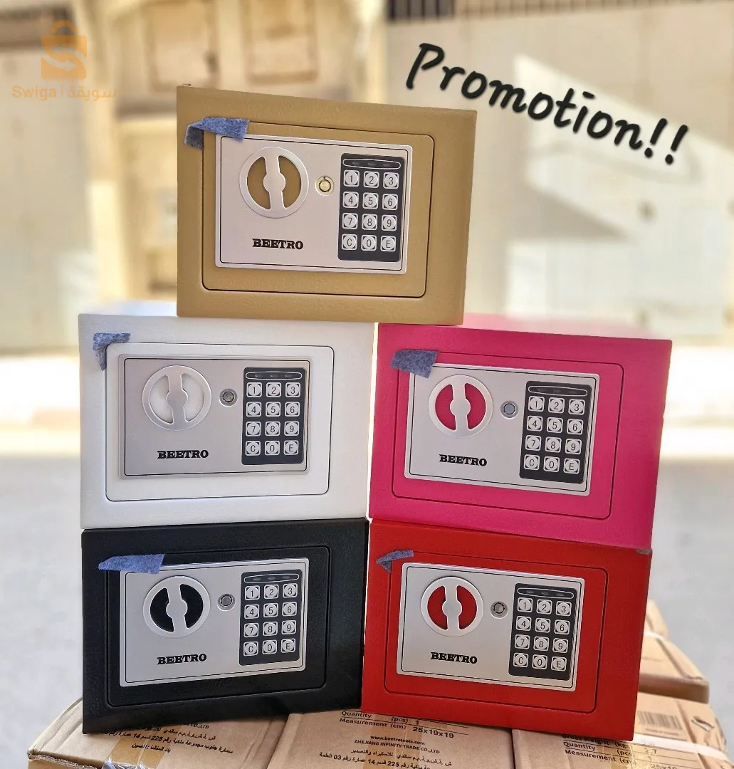 خزانة حديدة سومة هبال تالي ميلحقش