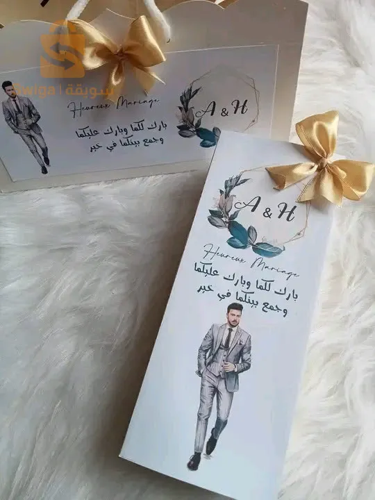 للبيع
