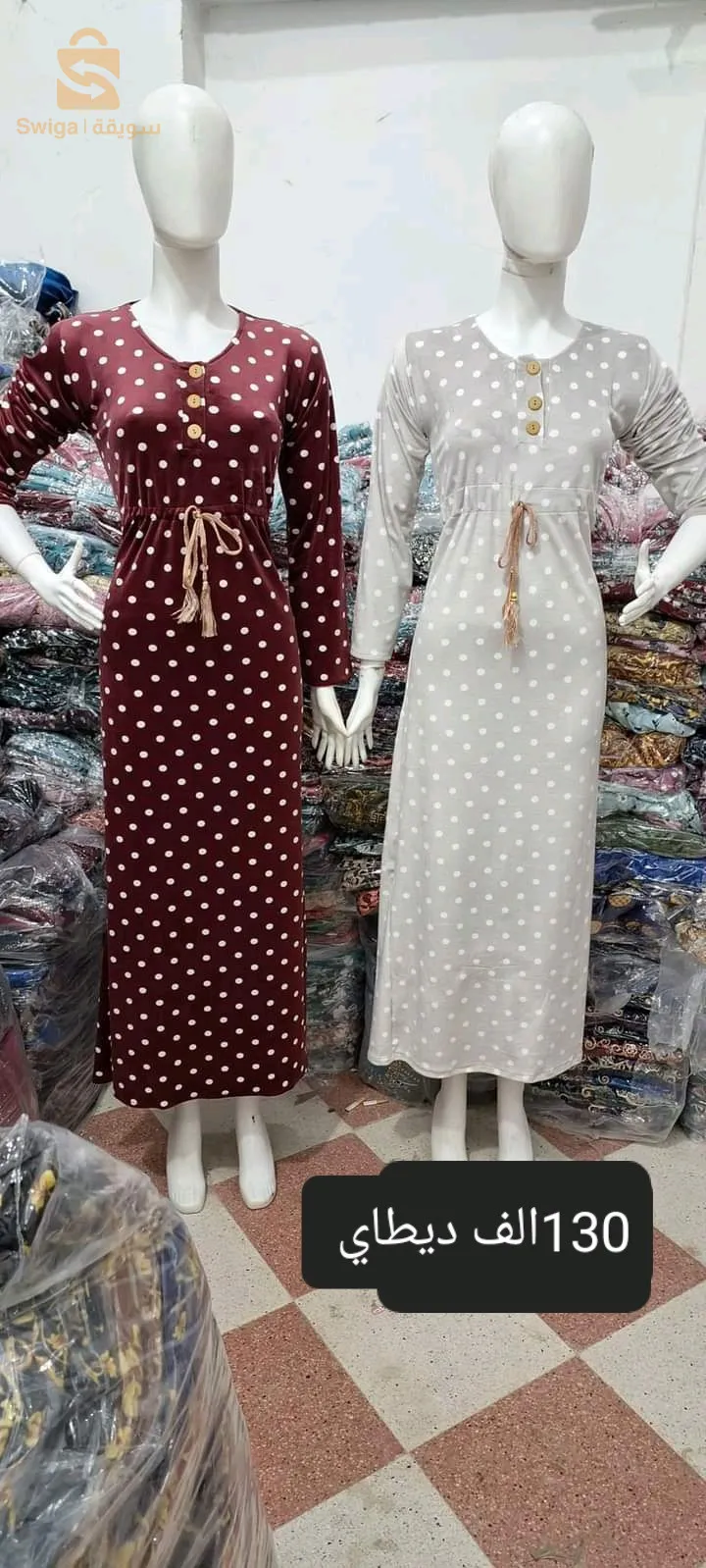 روبة soooooooold