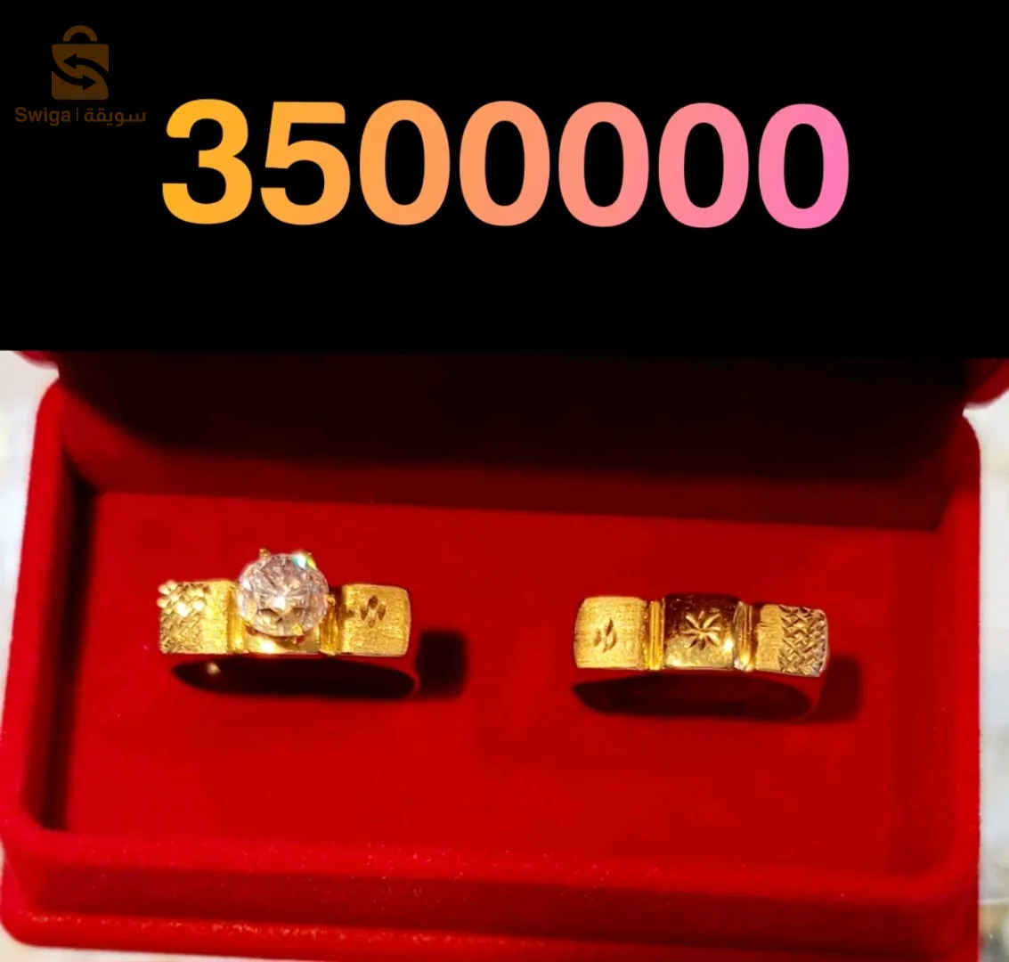 مجوهرات أبو إسحاق