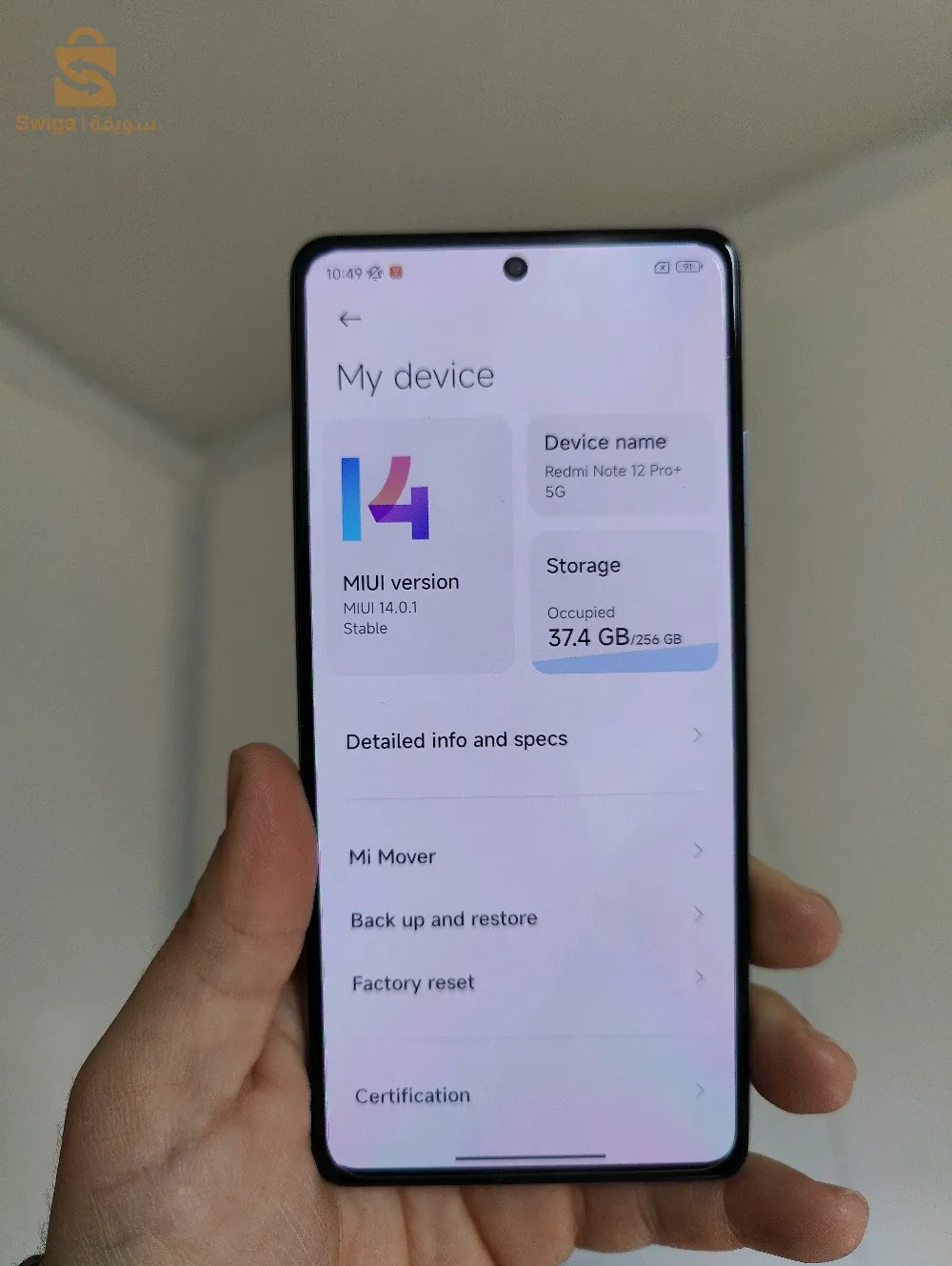 رادمي نوت 12 برو + 5ج