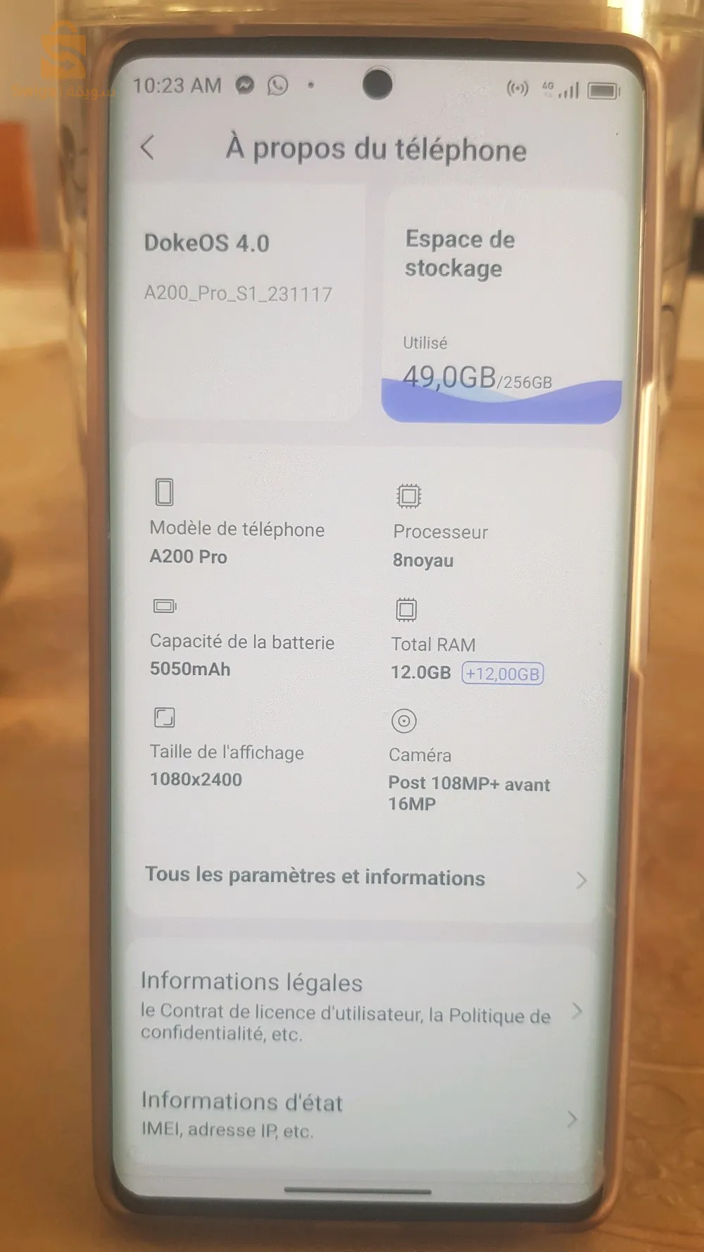 ولاية معسكر بلدية المحمدية( barigou)