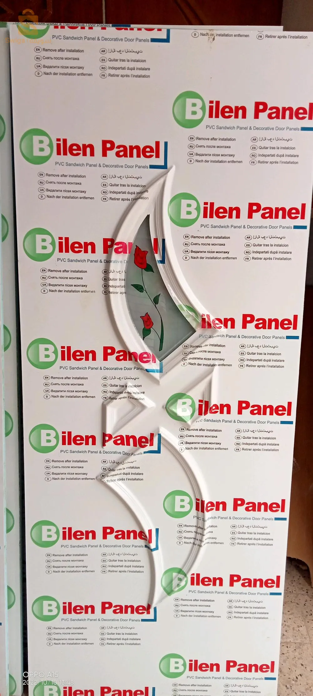 نجارة الاليمينيوم و PVC