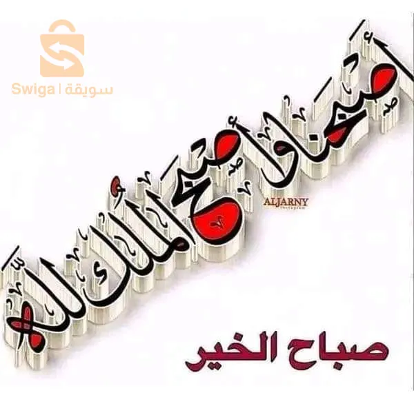 خراطة